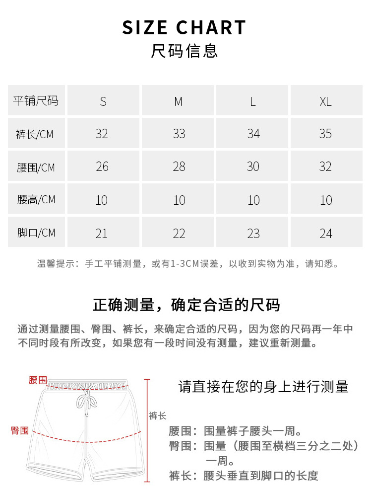 DS-113拼纱假两件短裤_02.jpg