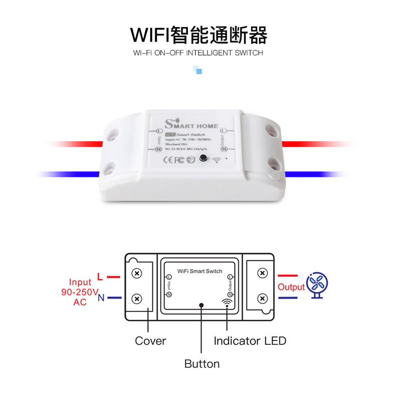通断器1.jpg