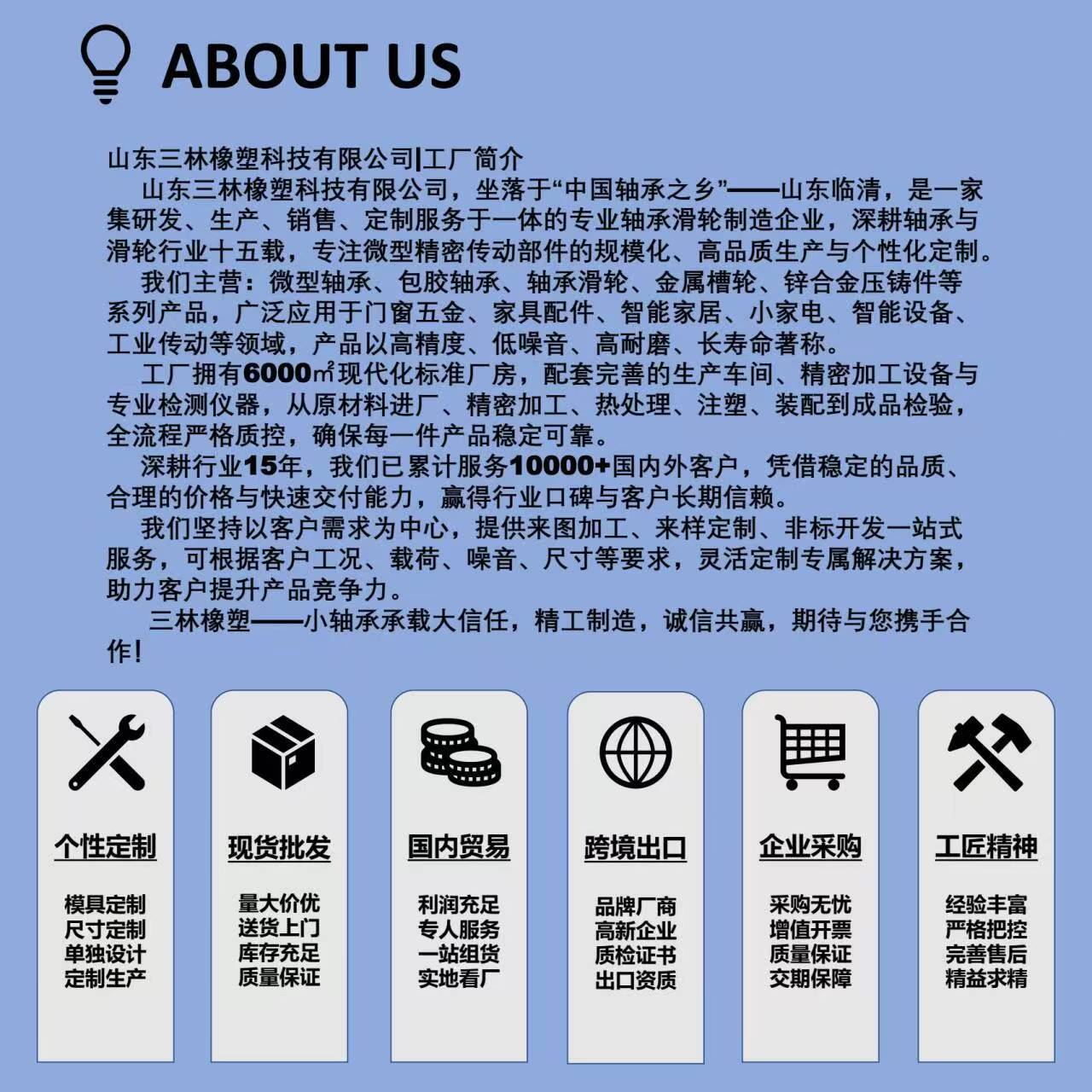 风车轴承