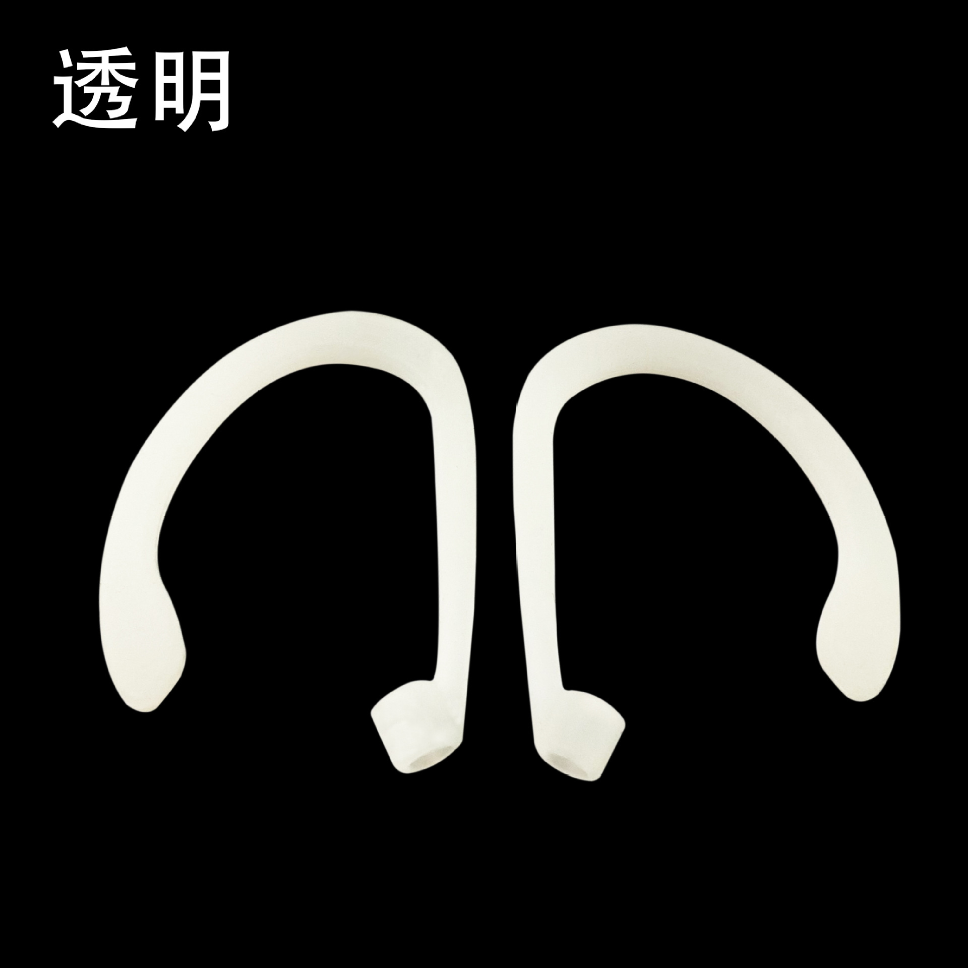 透明.jpg