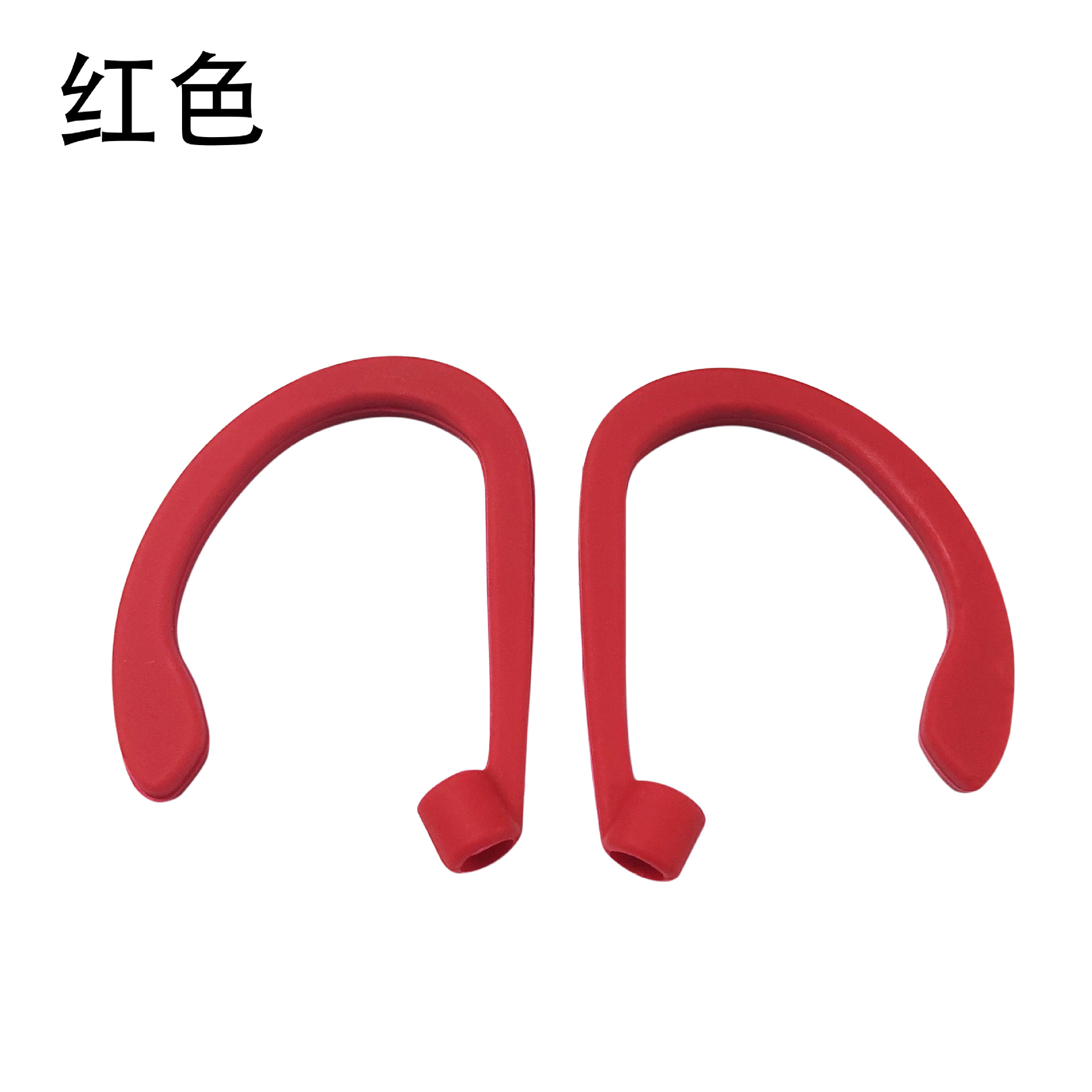 红色.jpg