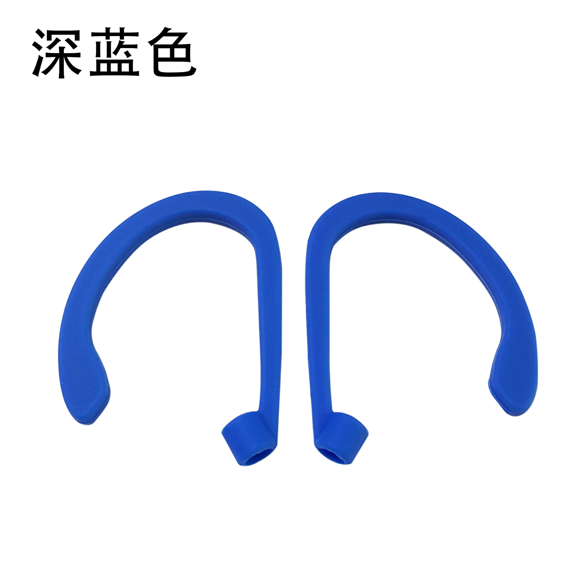 深蓝色.jpg