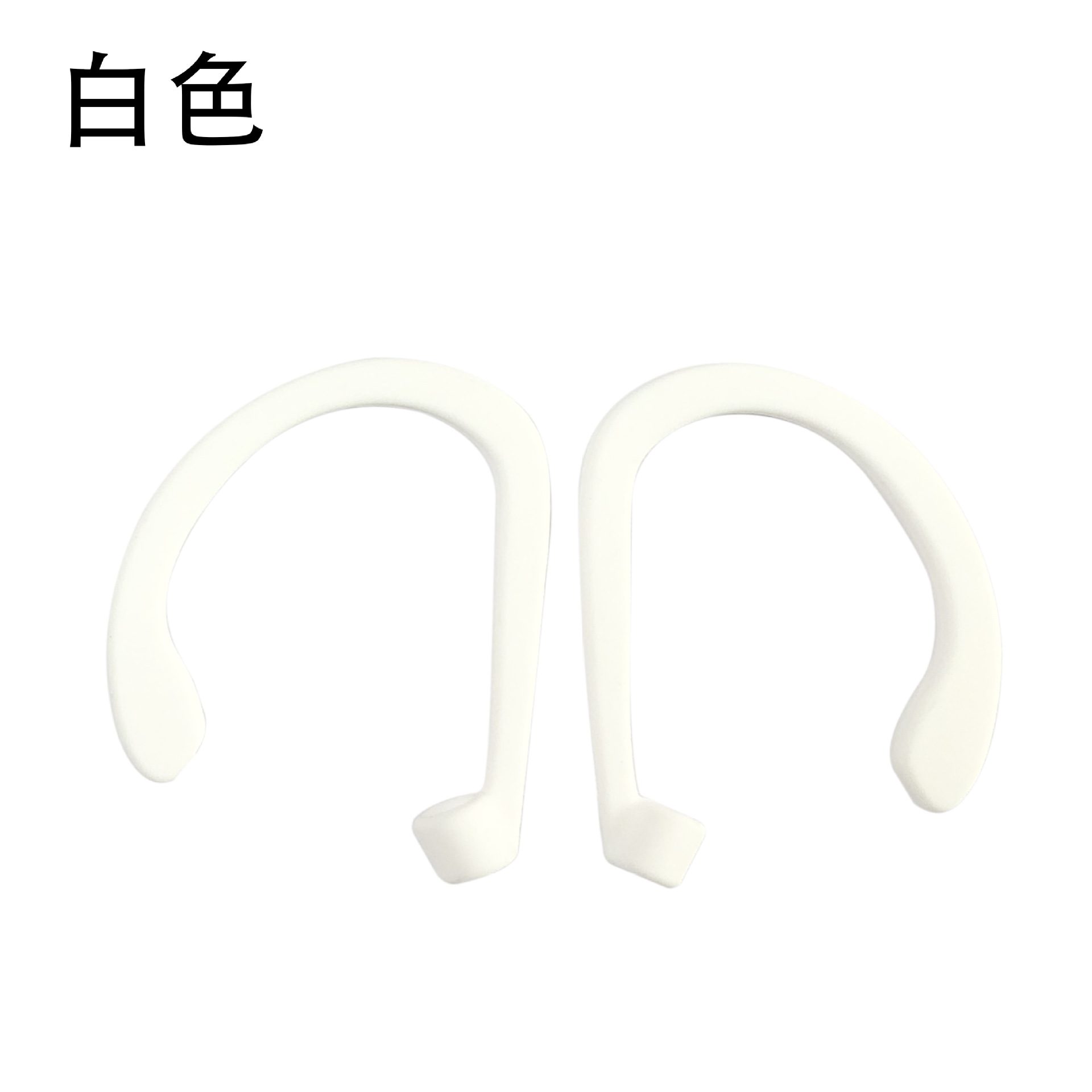 白色.jpg