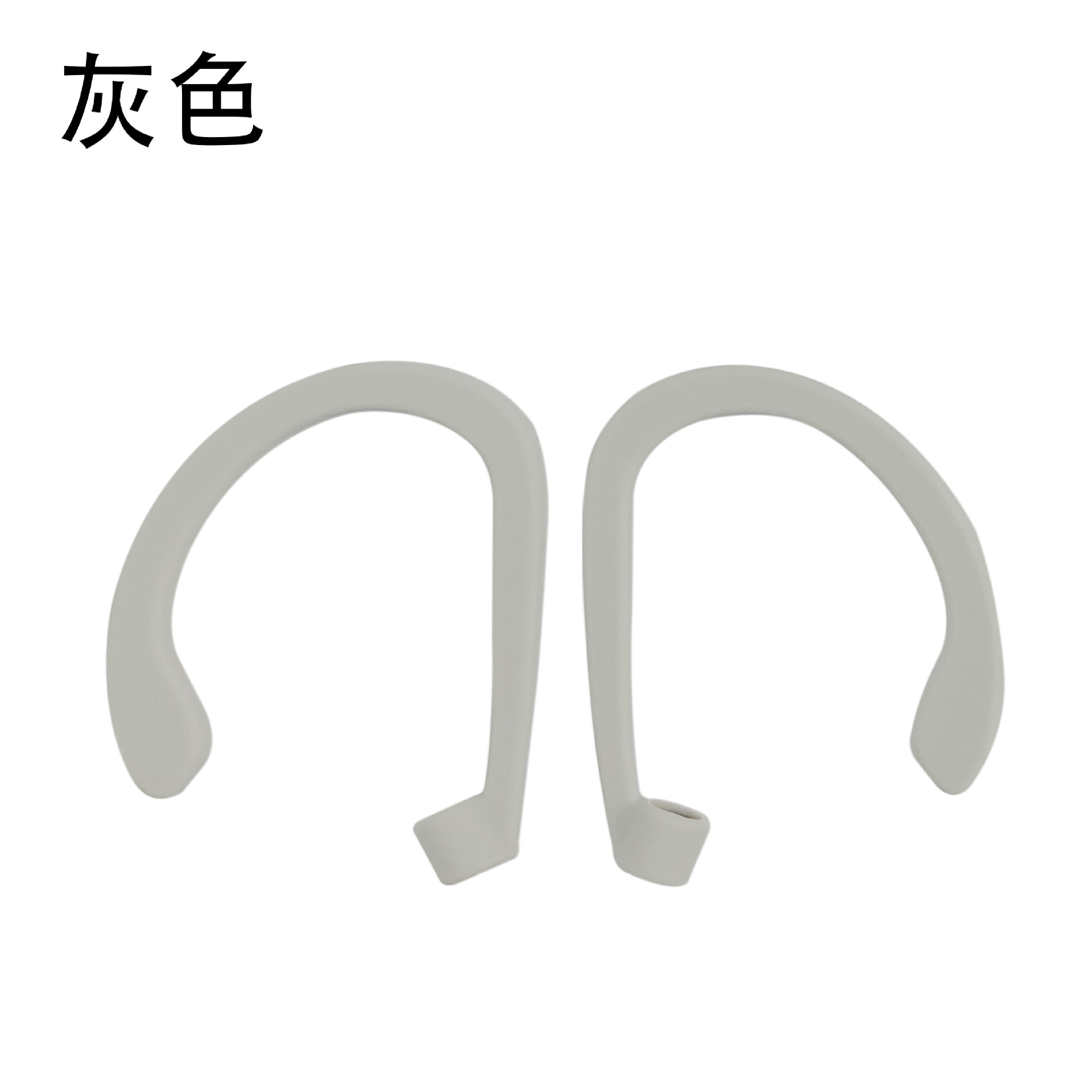 灰色.jpg
