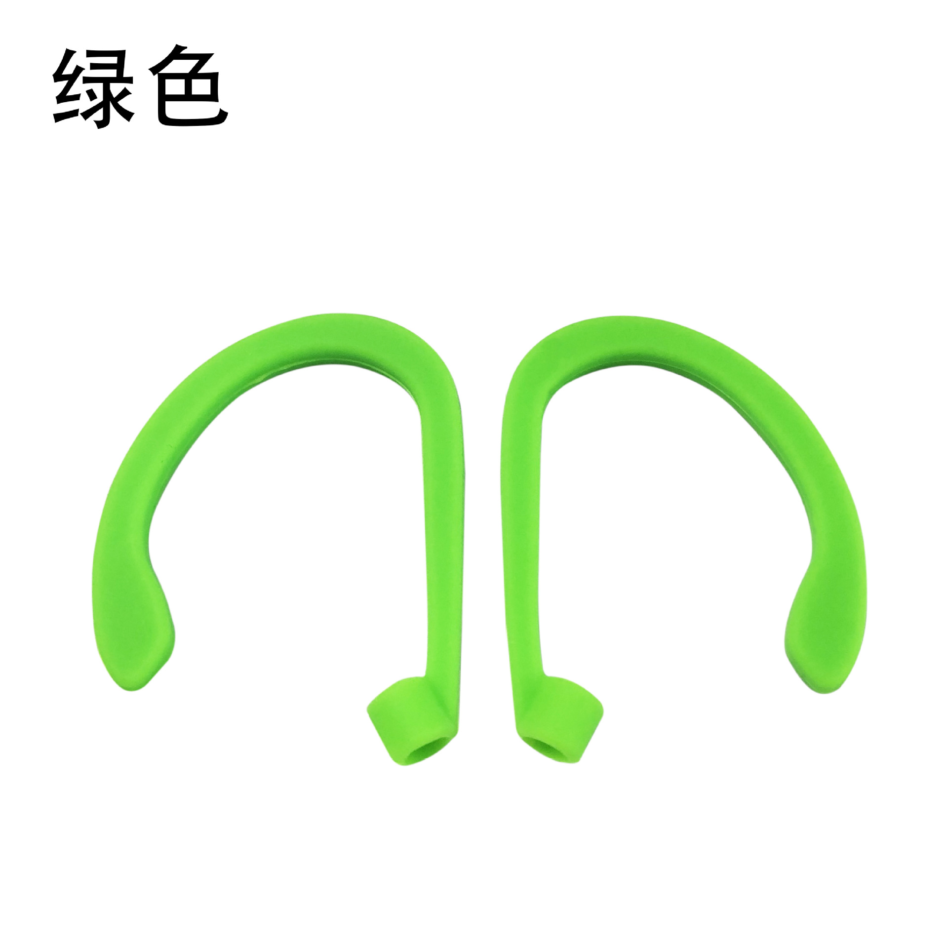绿色.jpg