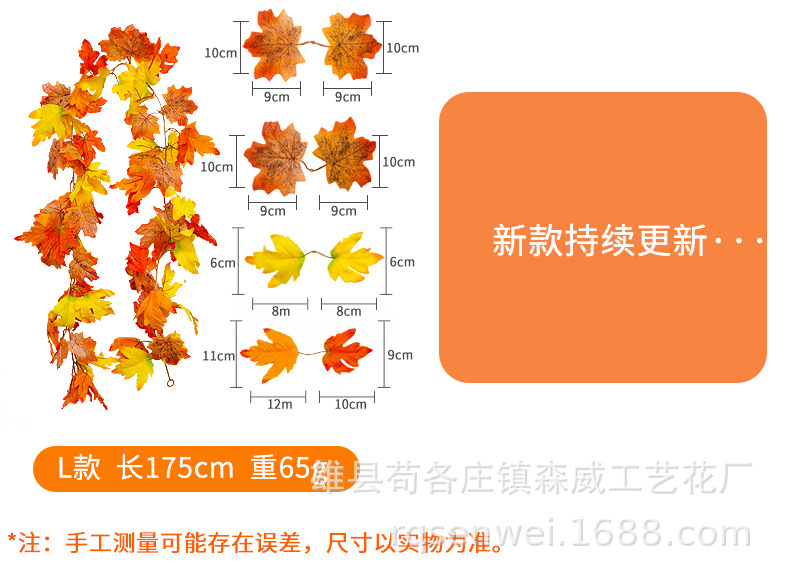 枫叶_14.jpg