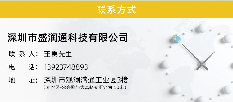 步进电机润滑油_14.jpg