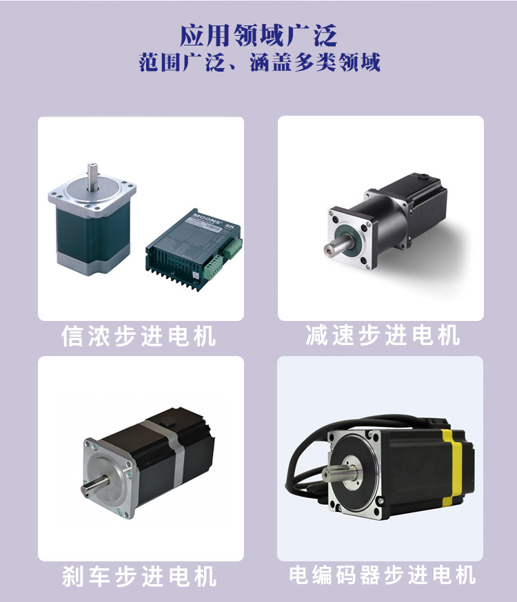 步进电机润滑油_09.jpg