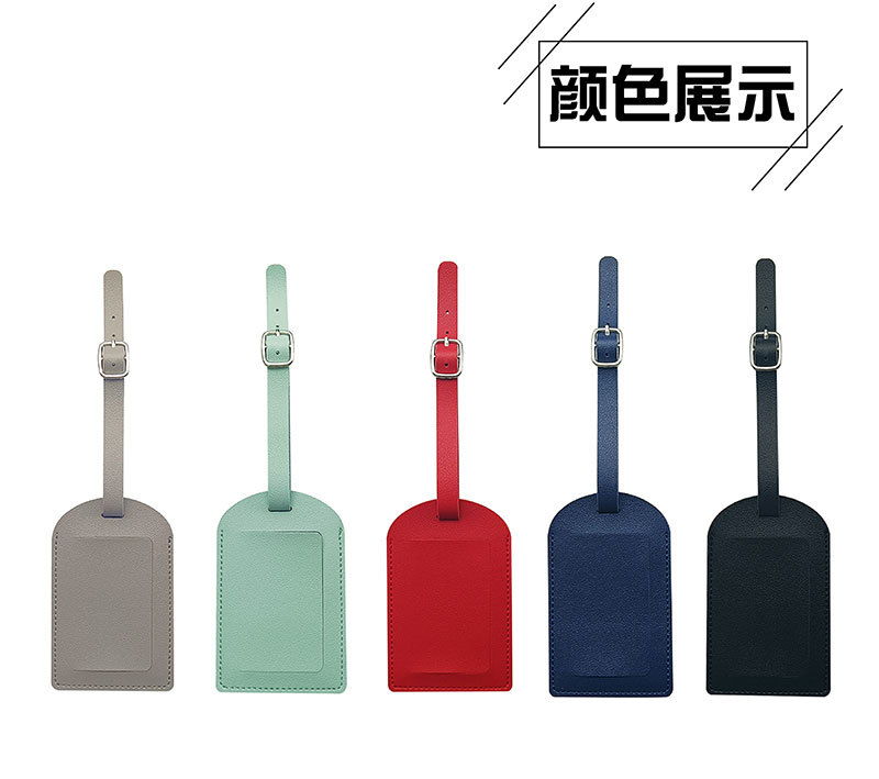 行李牌