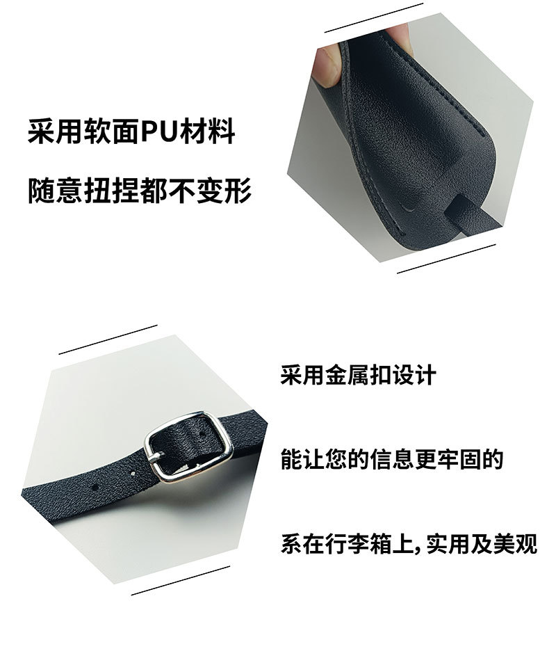 行李牌