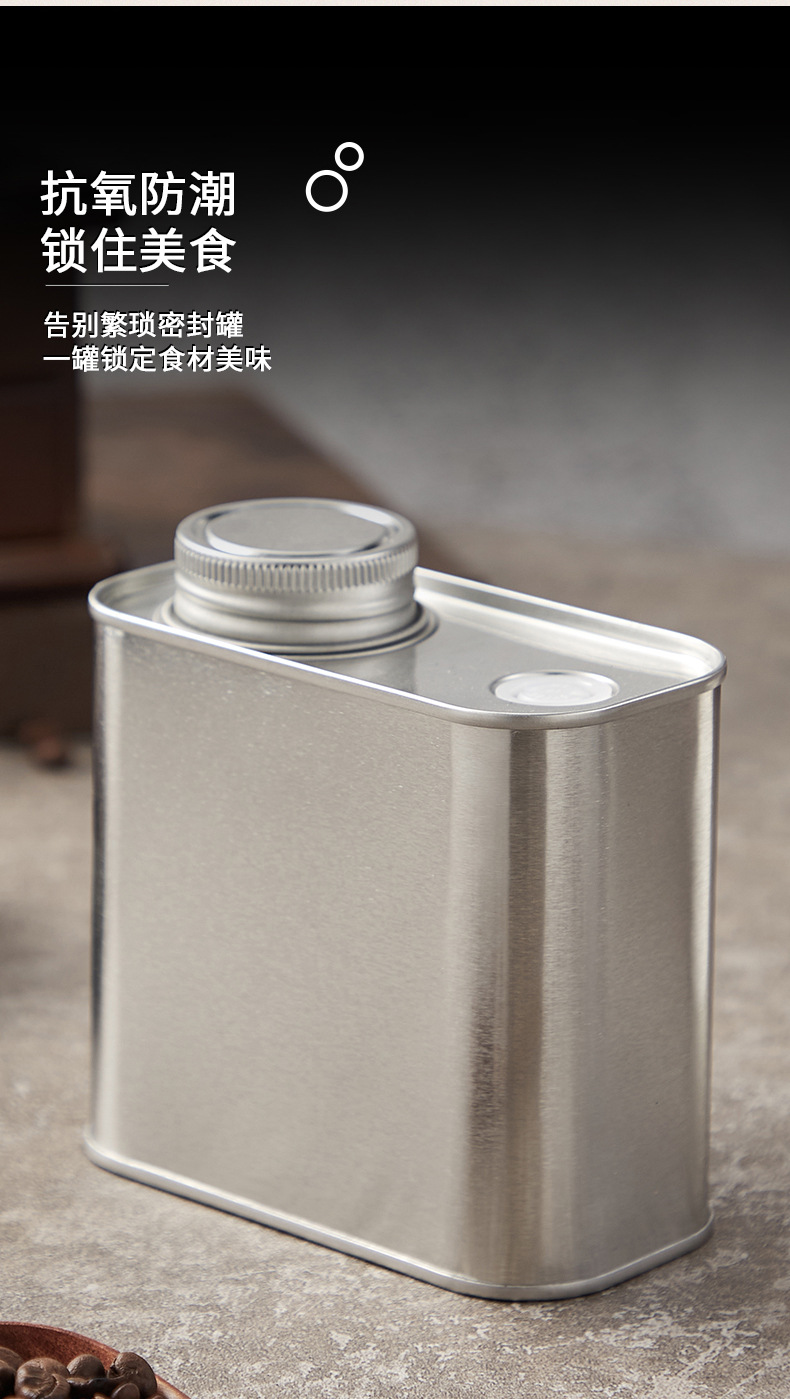 咖啡罐子_10
