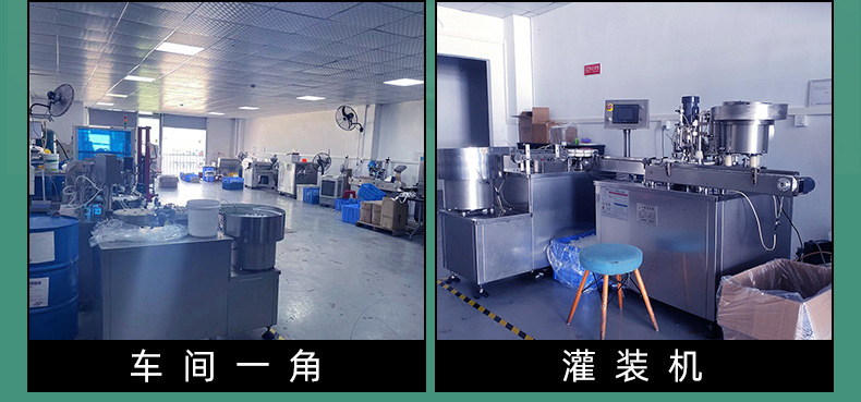 详情_24.jpg
