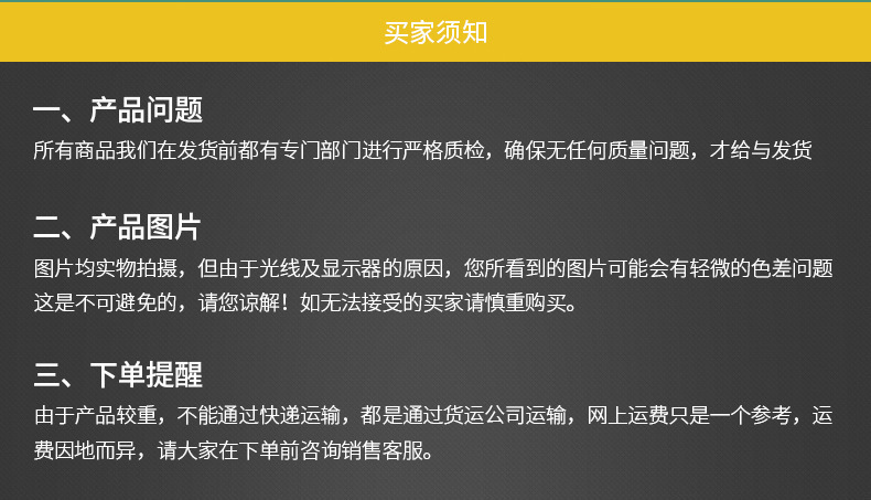详情_26.jpg