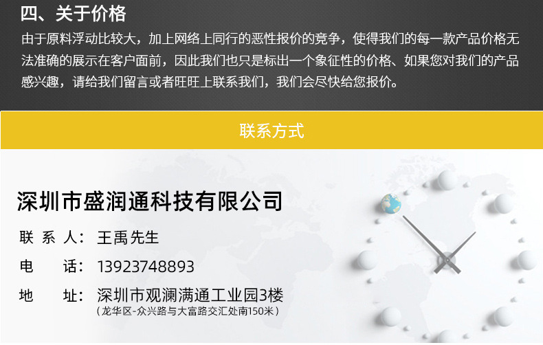 详情_27.jpg