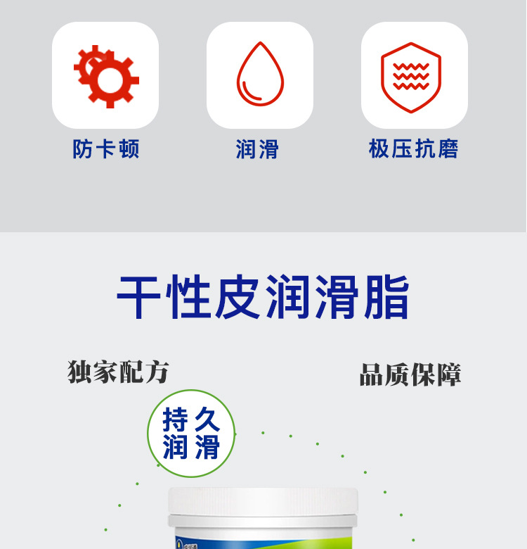 氟素润滑脂_04.jpg
