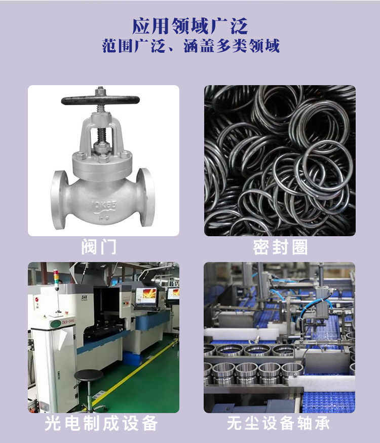氟素润滑脂_09.jpg