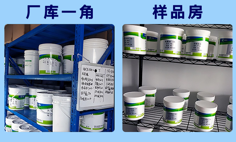 高温润滑脂_10.jpg