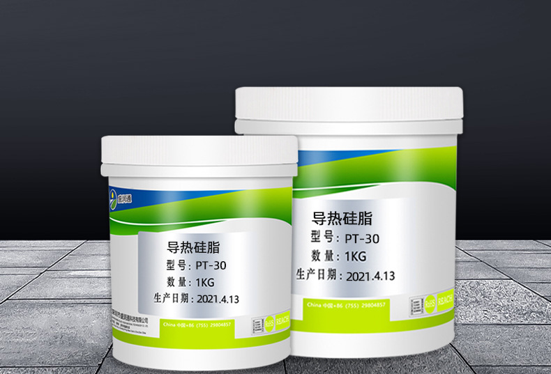 导热硅脂_02.jpg