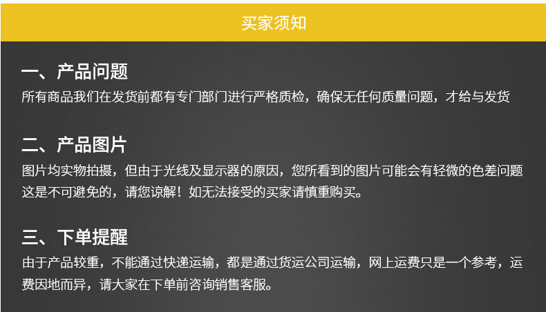 详情_16.jpg