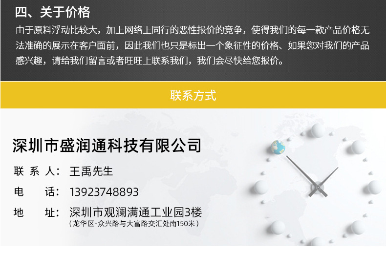 详情_17.jpg