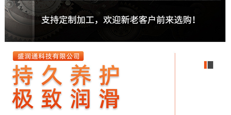 导热硅脂_06.jpg