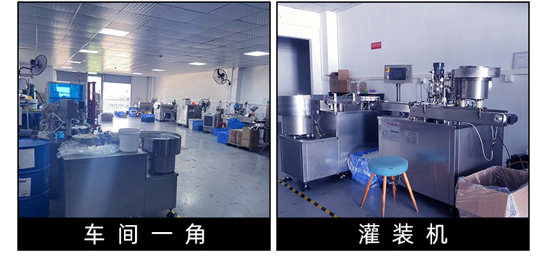 导热硅脂_14.jpg