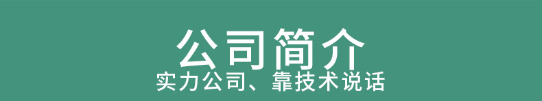 电推剪剪刀油，电剪油_12.png