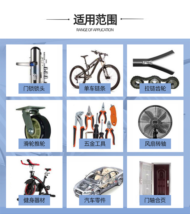 电推剪剪刀油-4_10.jpg