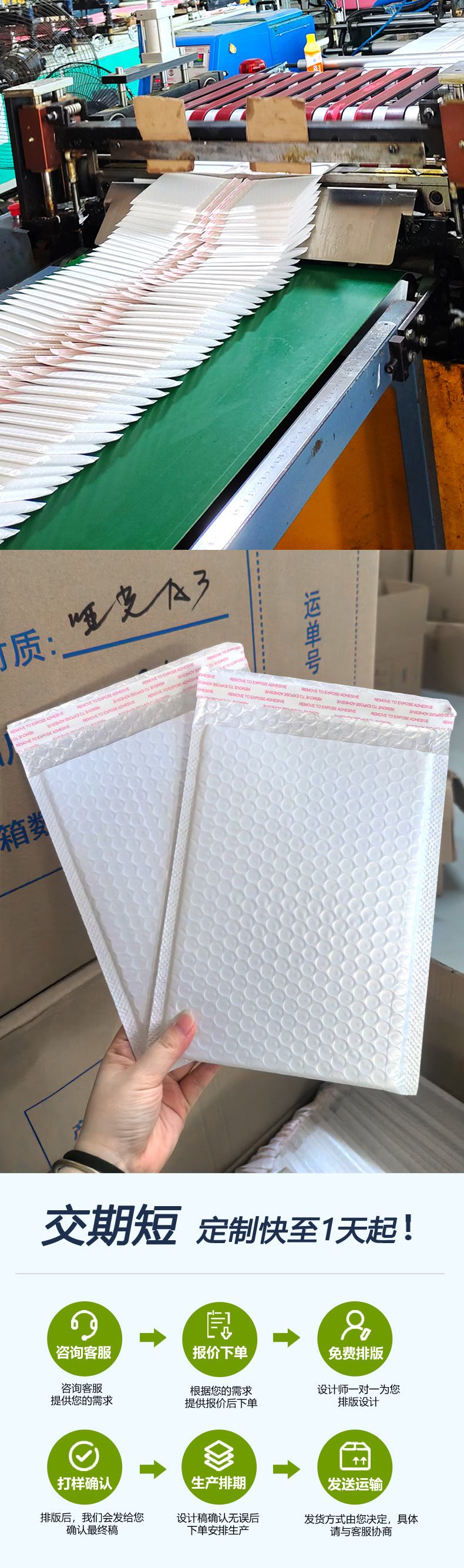 白色哑光膜(1)_06.jpg