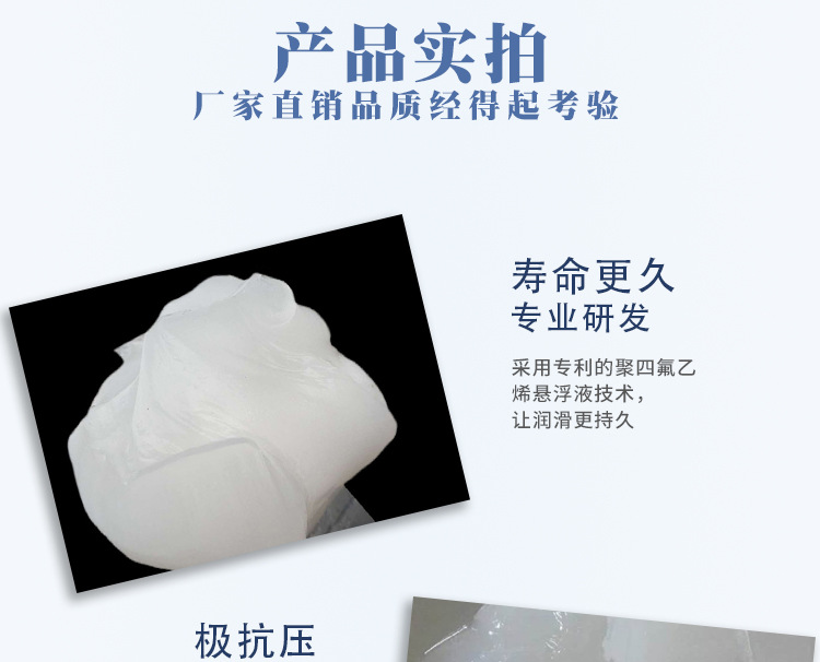 硅脂_07.jpg