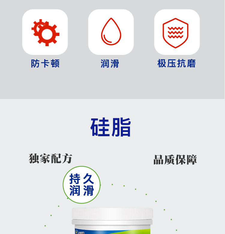 硅脂_04.jpg