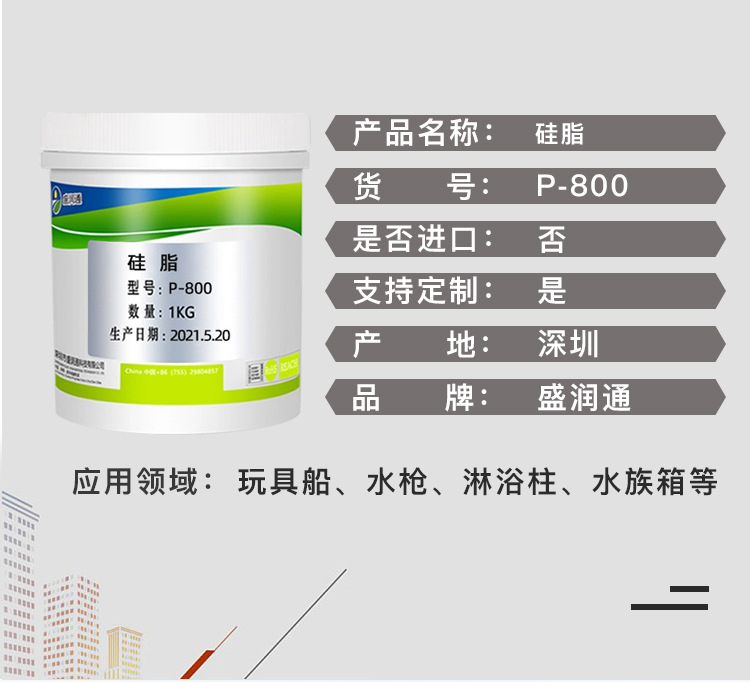 硅脂_06.jpg