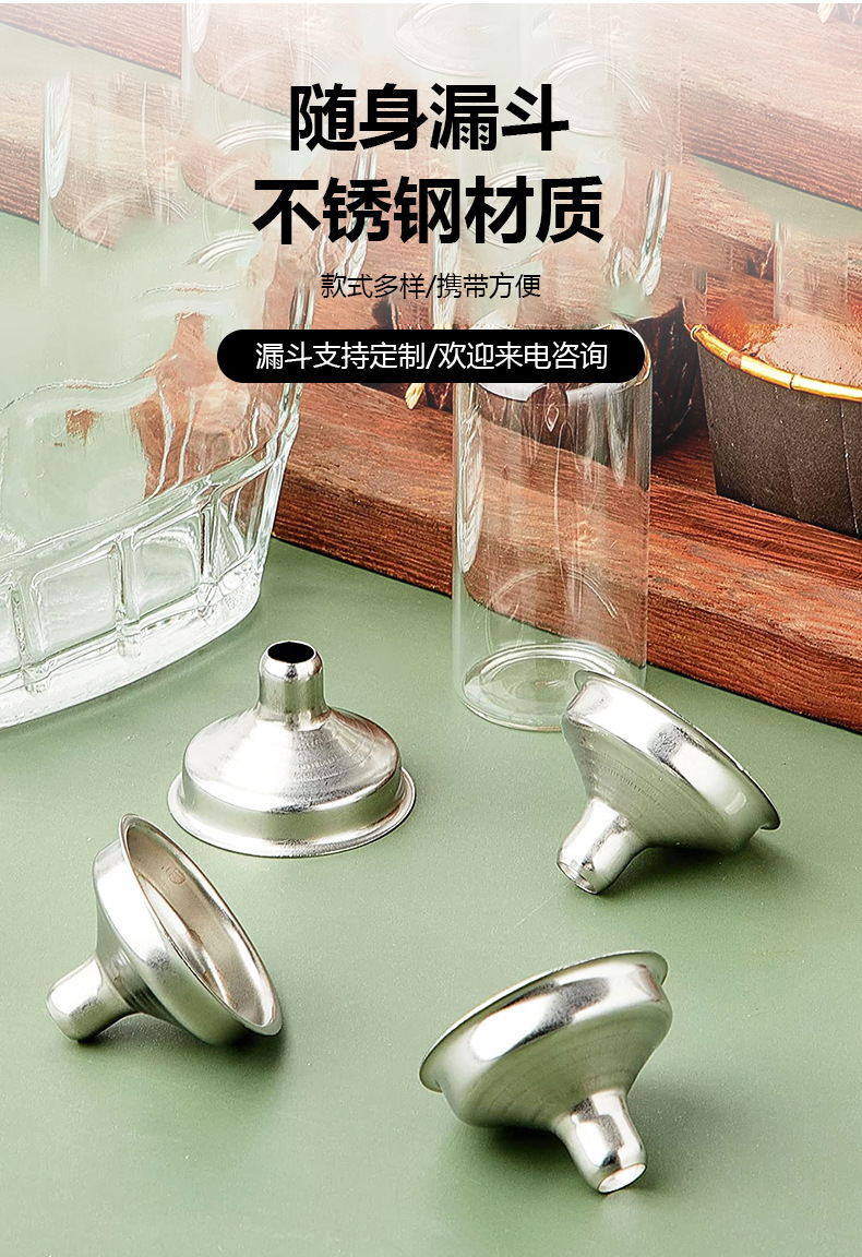 不锈钢漏斗中1_02.jpg