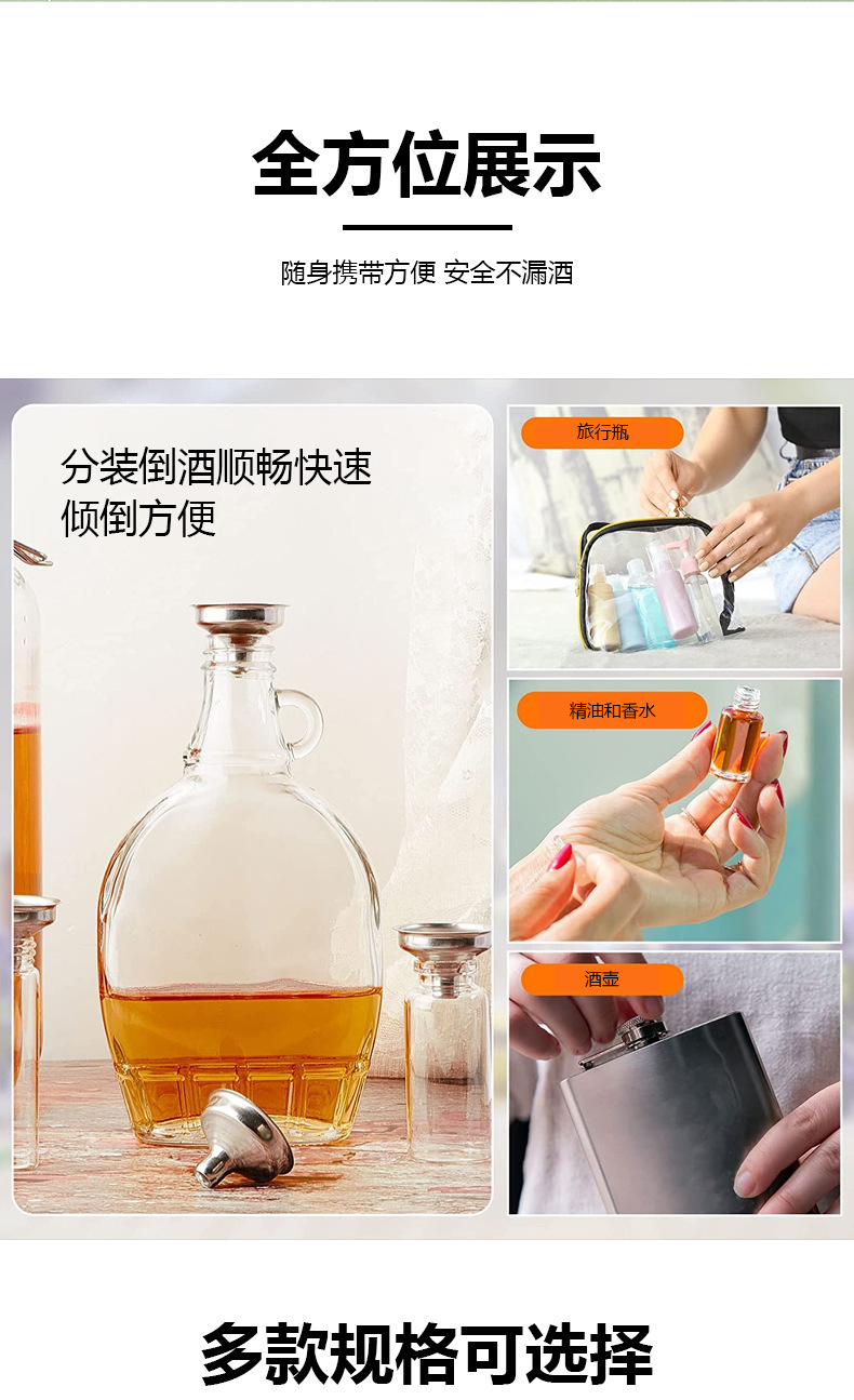 不锈钢漏斗中1_03.jpg