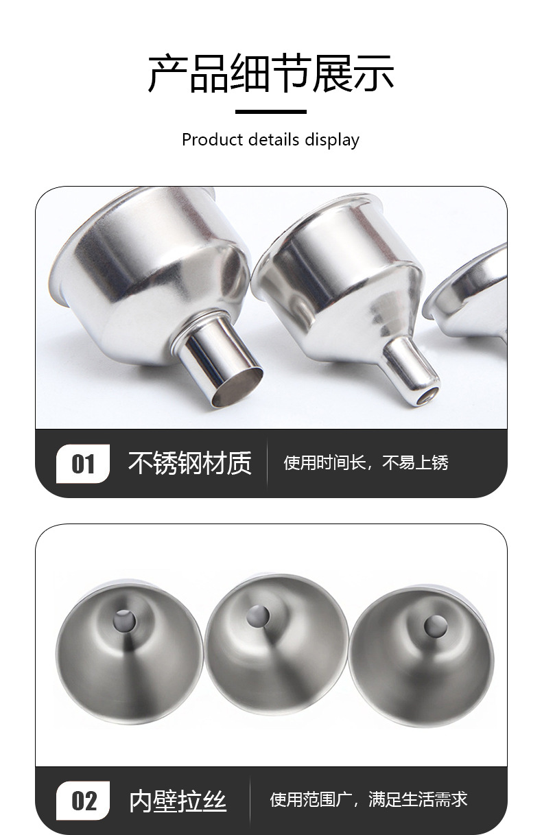 不锈钢漏斗中1_05.jpg