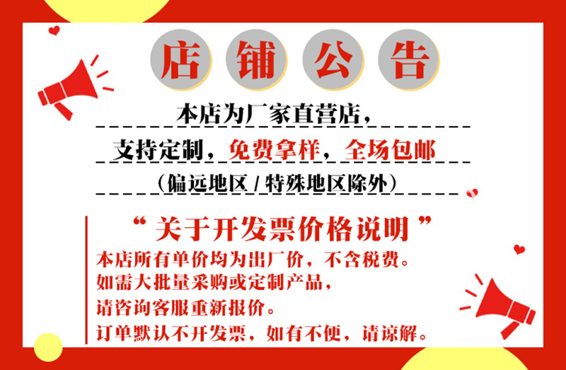 发票1