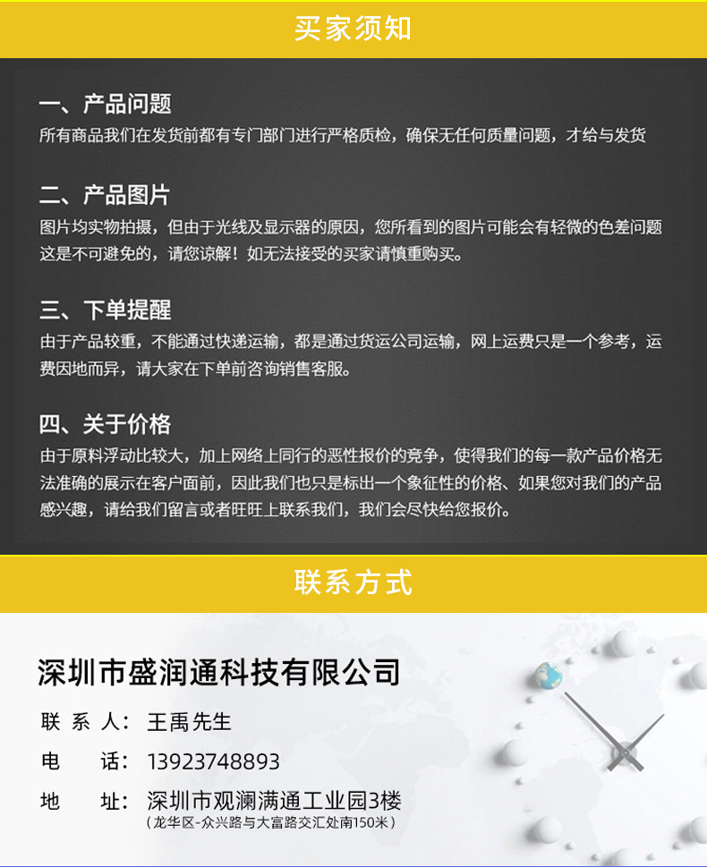 电推剪剪刀油脂，电剪油_14.png