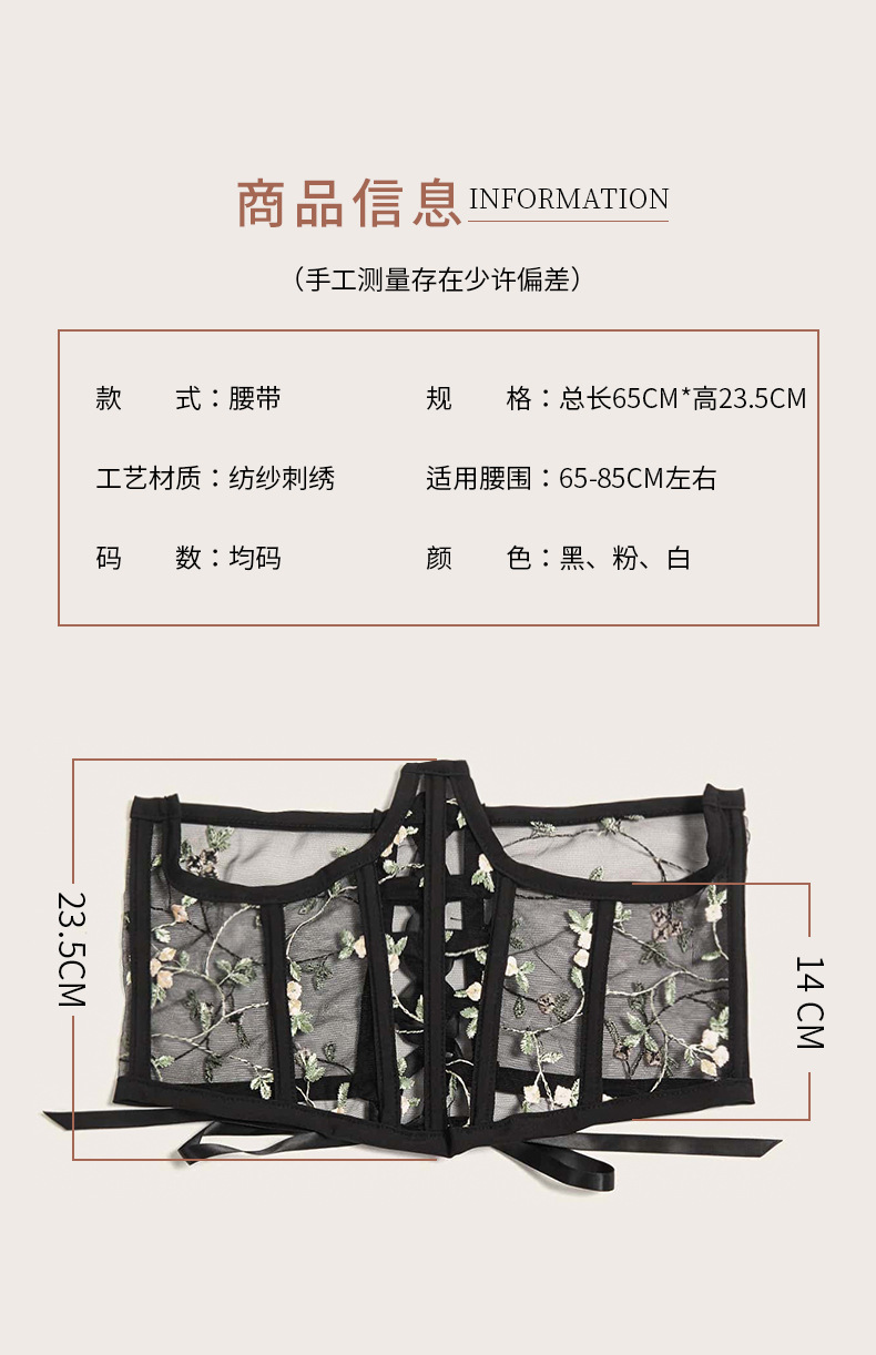 刺绣腰帶_02.jpg