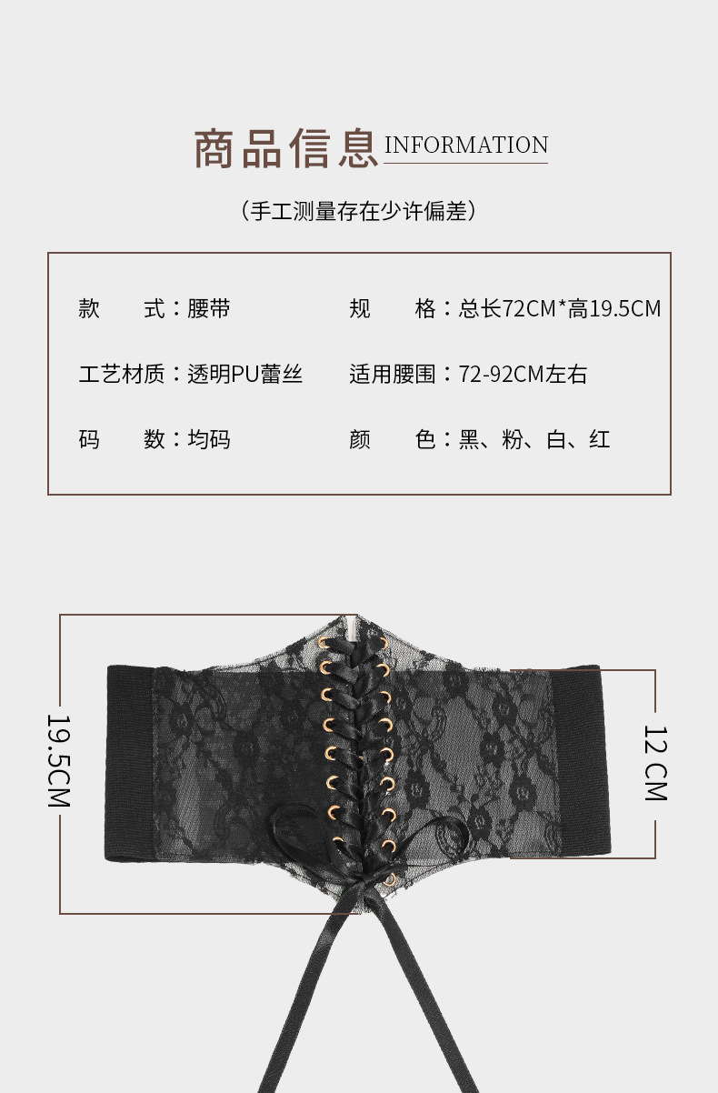 蕾丝详情_02.jpg