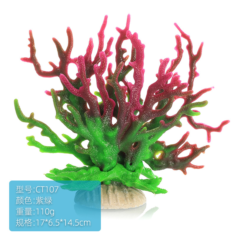 CT107紫绿.jpg