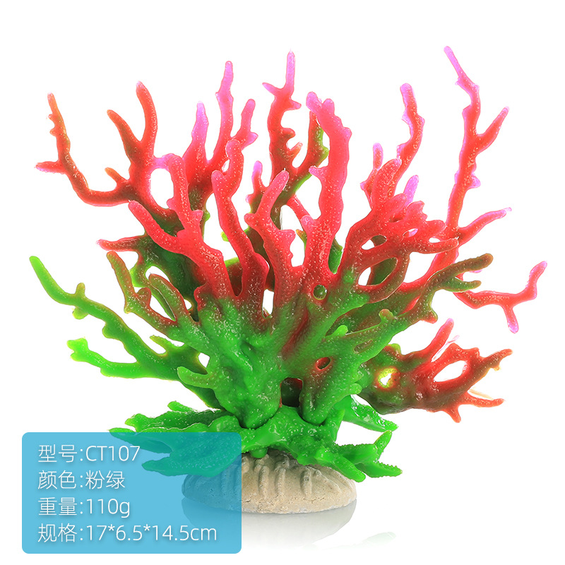 CT107粉绿.jpg