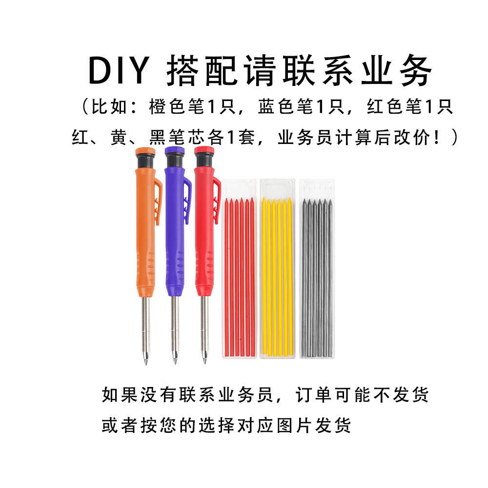 DIY