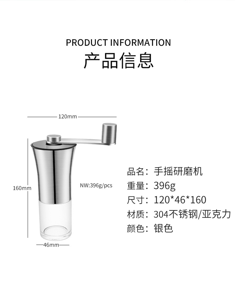 研磨机_09