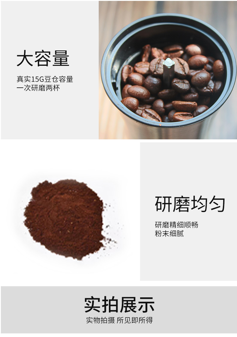 研磨机_11