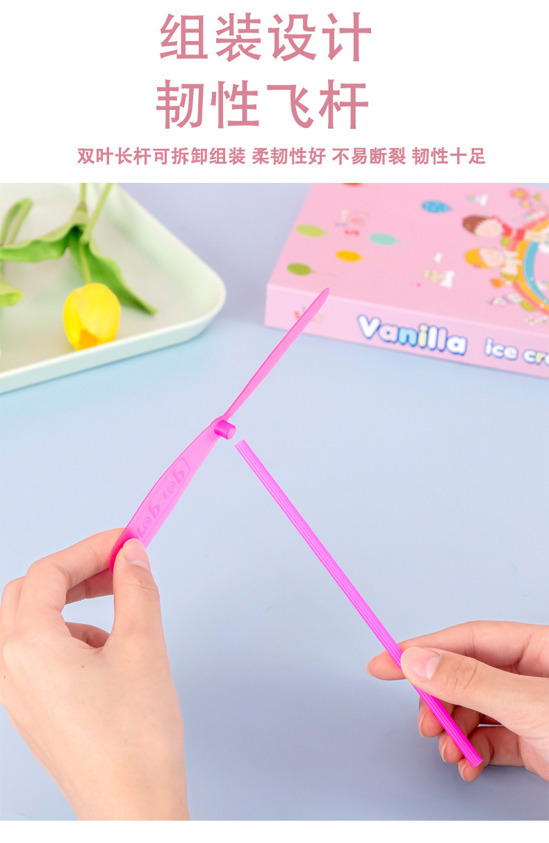 经典竹蜻蜓_06.jpg