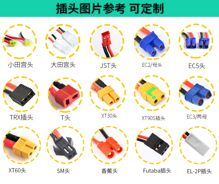 插头 (2)