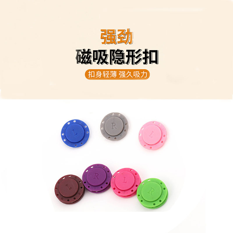 纽扣 (6)