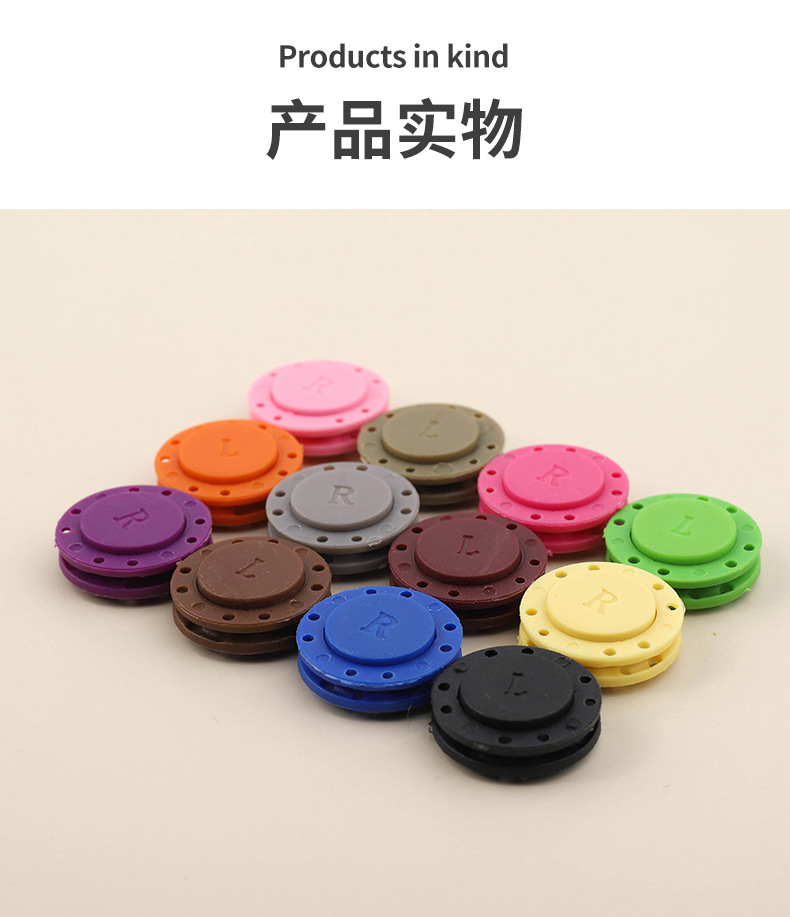 纽扣 (11)