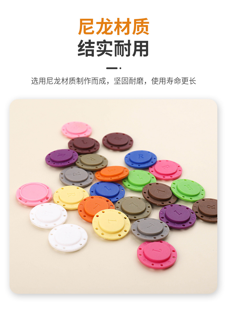 纽扣 (7)