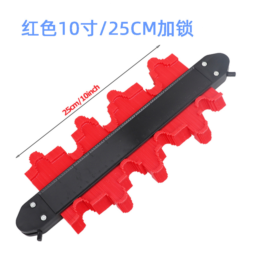 红色25CM加锁